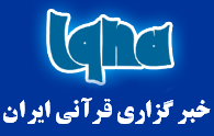 آغاز فراخوان اولین جشنواره فیلم «کهربا» در خراسان رضوی 