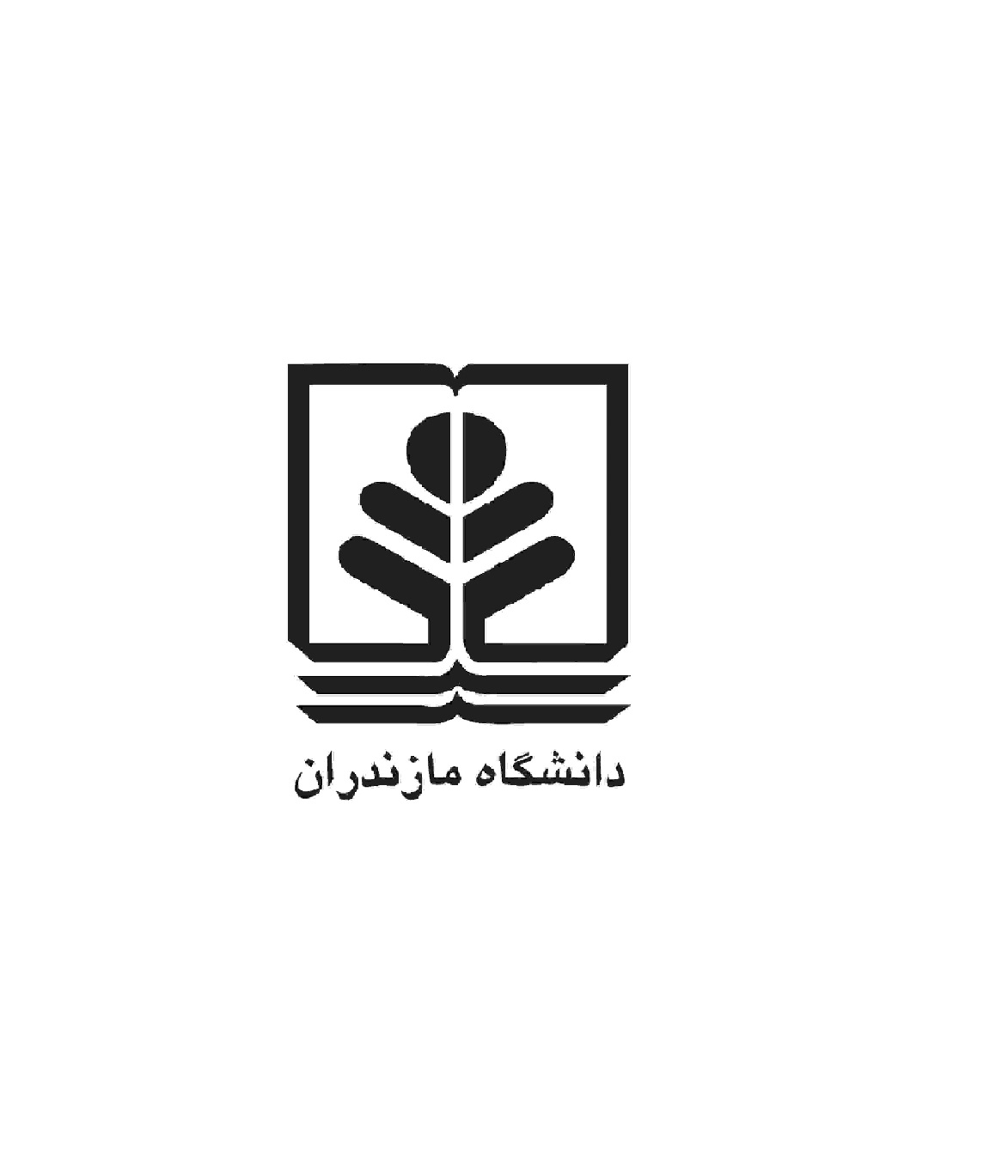 پیوستن دانشگاه مازندران به حامیان علمی