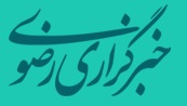 اولین جشنواره فیلم دفاع مقدس استان خراسان رضوی برگزار می‌شود