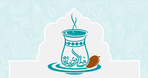 افطار