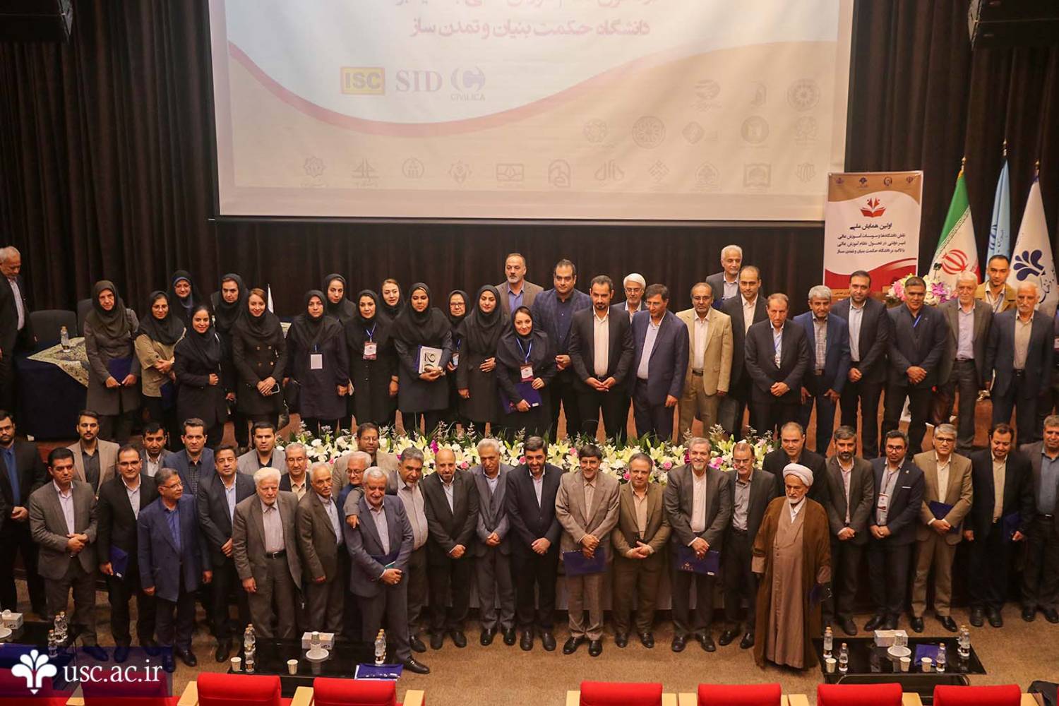 مشارکت مؤسسه آموزش عالی فردوس در همایش تحول نظام آموزش عالی با تاکید بر دانشگاه حکمت بنیان و تمدن ساز