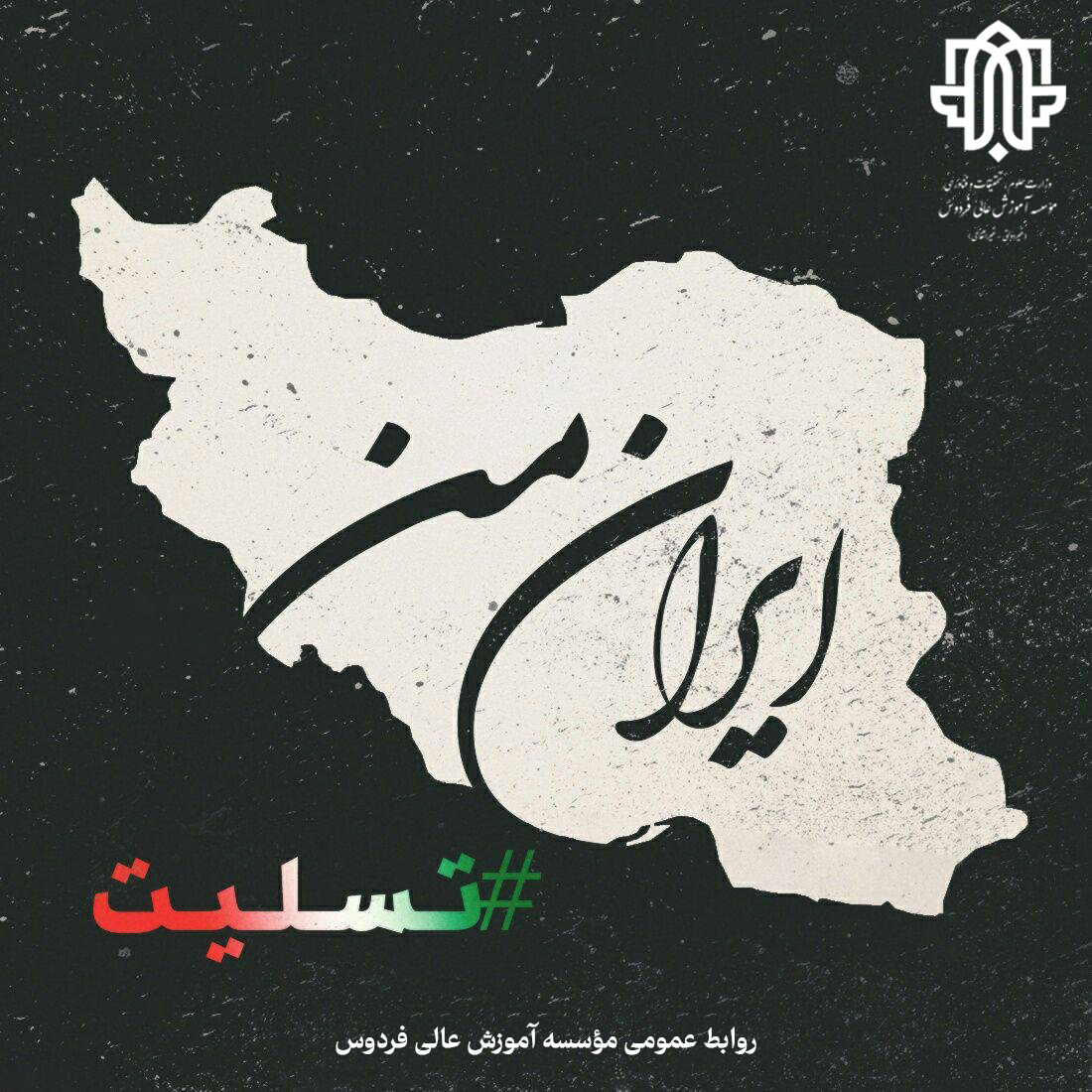 حادثه تلخ و دردناک بندرعباس