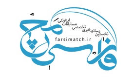 	 آغاز فراخوان اولین جشنواره فیلم «کهربا» در خراسان رضوی 