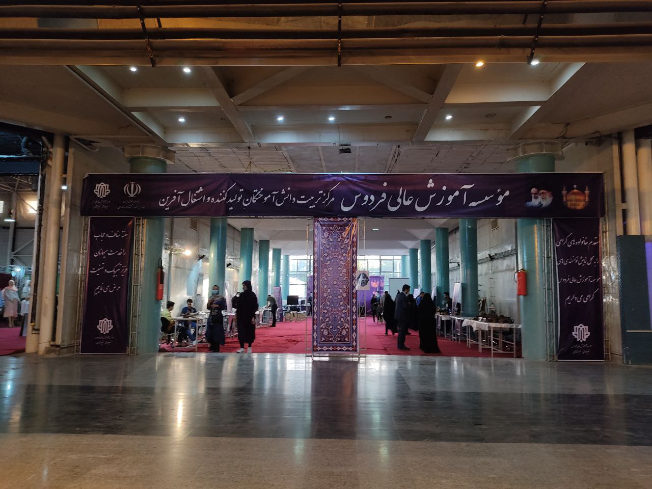 حضور مؤسسه آموزش عالی فردوس در اولین نمایشگاه ملی مهرانه( خانواده ) 